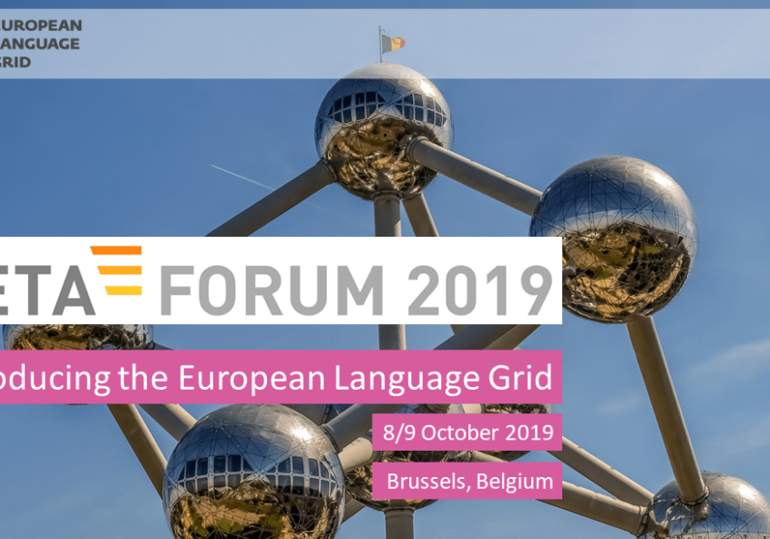 MetaForum 2019 in Brussels